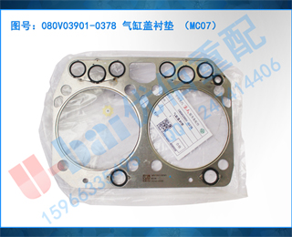 080V03901-0378 ׸ǳĵ MC07