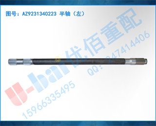 AZ9231340223 ᣨ
