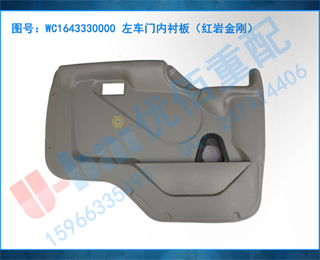WC1643330000 ڳİ壨ҽգ