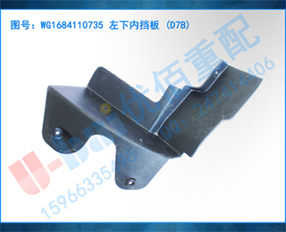 WG1684110735 ڵ (D7B)