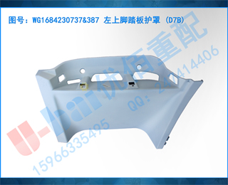 WG1684230737&387 Ͻ̤廤 (D7B)
