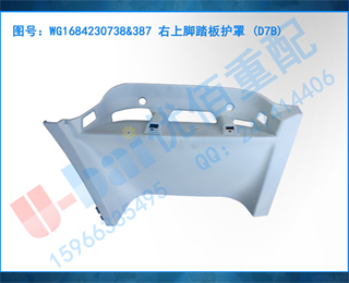 WG1684230738&387 Ͻ̤廤 (D7B)