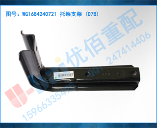 WG1684240721 м֧ (D7B)