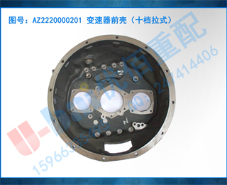 AZ2220000201 ǰǣʮʽ