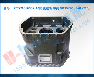 AZ2220010005 10п(HW15710HW19710)