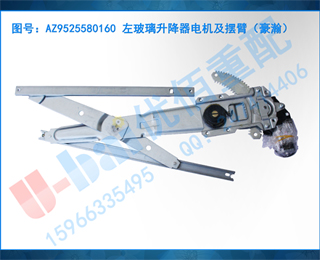 AZ9525580160 ڱۣ嫣