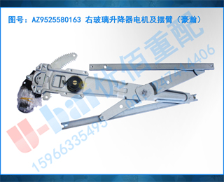 AZ9525580163 Ҳڱۣ嫣