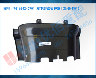 WG1684240701 ½̤廤I(º012)