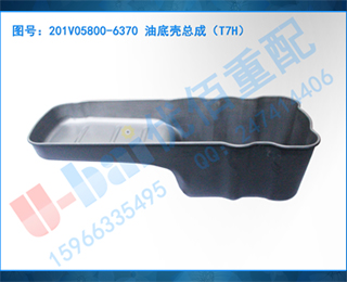 201V05800-6370 ͵׿ܳɣT7H