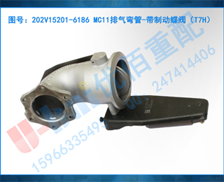 202V15201-6186 MC11-ƶT7H
