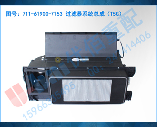 711-61900-7153 ϵͳܳɣT5G