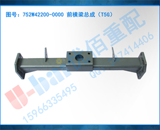 752W42200-0000 ǰܳɣT5G