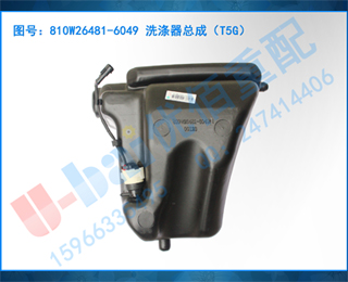 810W26481-6049 ϴܳɣT5G