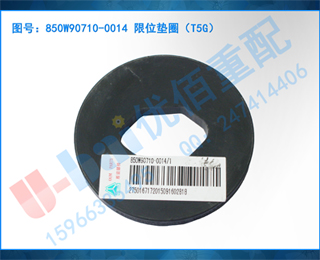 850W90710-0014 λȦT5G