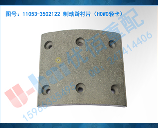 11053-3502122 ƶƬHOWOῨ