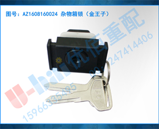 AZ1608160024 ӣ