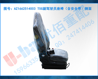AZ1662514003 T5GʻԱΣȫ