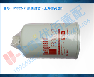 FS36247 оϺмӣ