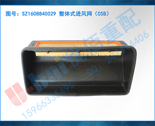 SZ1608840029 ʽC5B