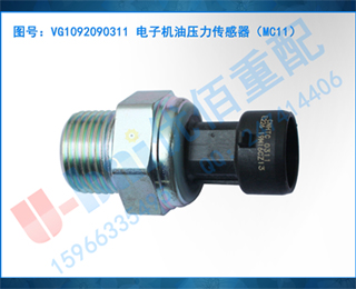 VG1092090311 ӻѹMC11