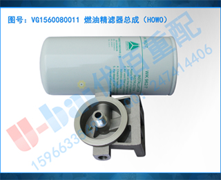 VG1560080011 ȼ;ܳɣHOWO