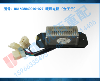 WG1608840010+027 ů裨ӣ