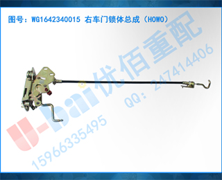 WG1642340015 ҳܳɣHOWO