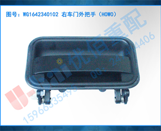 WG1642340102 ҳ֣HOWO