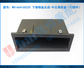 WG1664160225 ´ܳ-壨A7