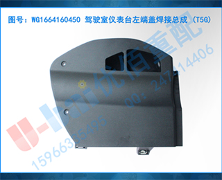 WG1664160450 ʻǱ̨˸Ǻܳ (T5G)