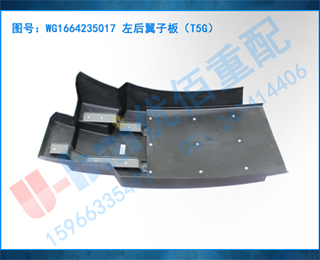 WG1664235017 Ӱ壨T5G