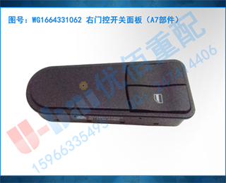 WG1664331062 ſؿ壨A7