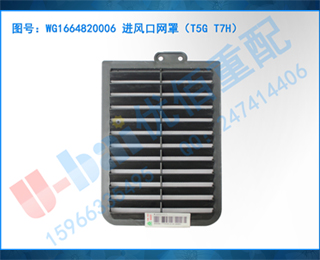 WG1664820006 ֣T5G T7H