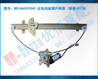 WG1684337040 綯 (ºD7B)