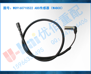 WG9160710522 ABSWABCO