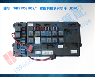 WG9719581022 ҿģHOWO