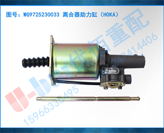 WG9725230033 ףHOKA